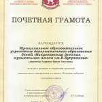 Изображение 004