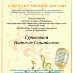 Изображение 006