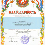 Изображение 015