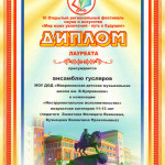 Изображение0002