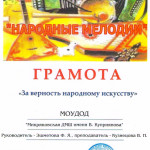 Изображение0006