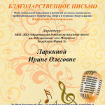 Изображение0009
