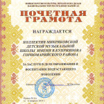 Изображение0020
