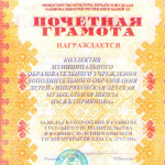 Изображение0035