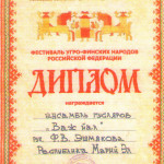 Изображение0036