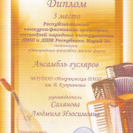 Изображение0041