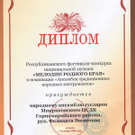 Изображение0064