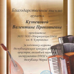 Изображение0073