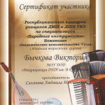 Изображение0083