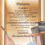 Изображение0089