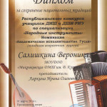 Изображение0113