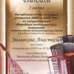 Изображение0126