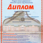 Изображение0128