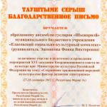 Изображение0133