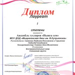 Изображение0146